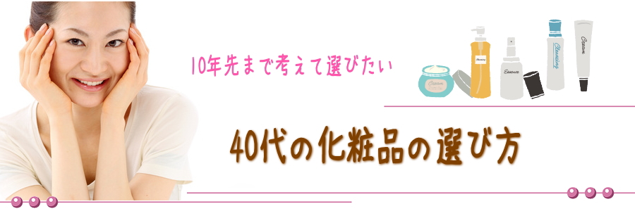 40��̉��ϕi�y10�N��Ɍ�����Ȃ��������߃u�����h�͂���z