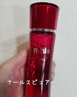 �i�[���X�s���A