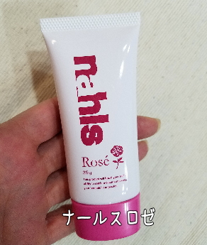 �i�[���X���[